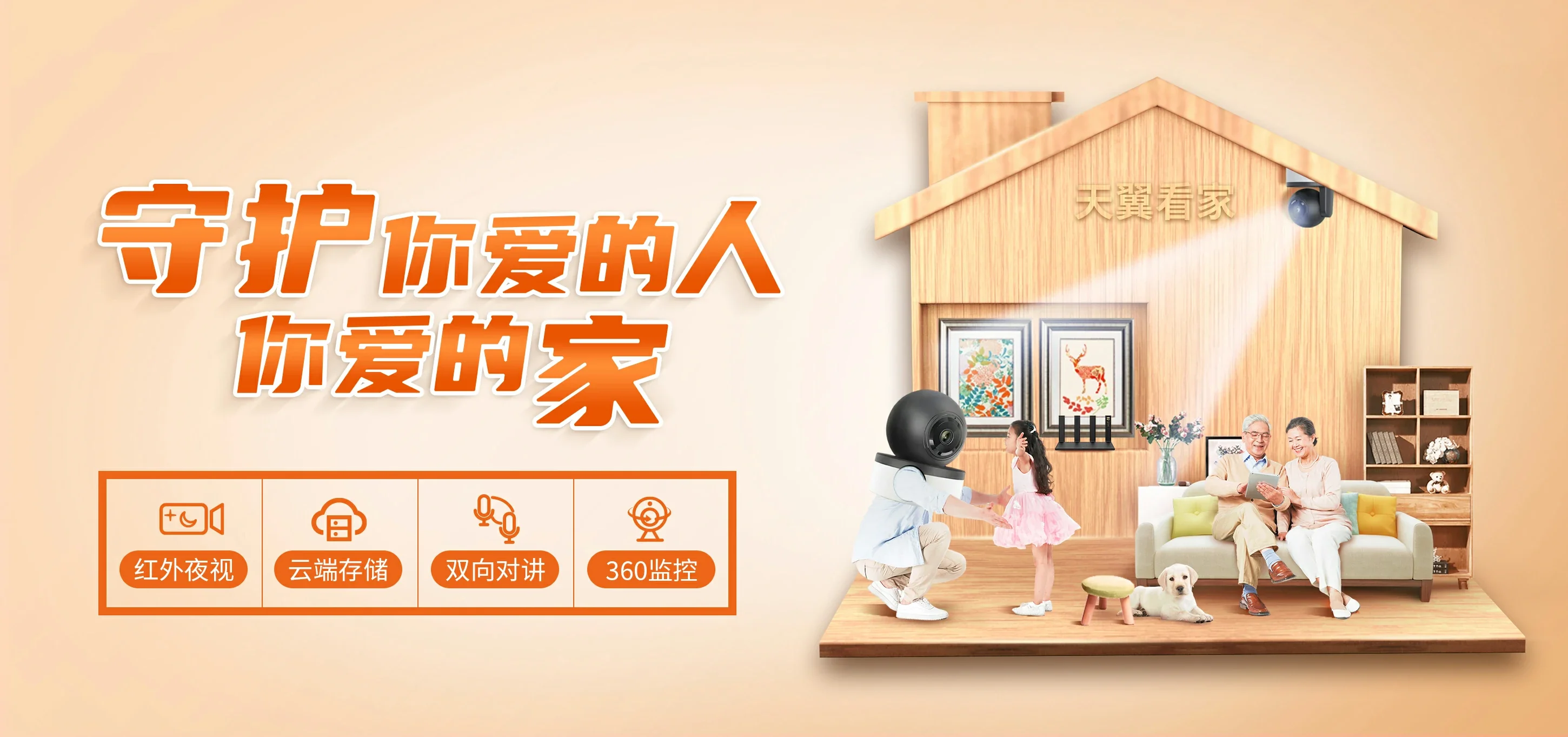 中国电信 横沥电信宽带 宽带套餐